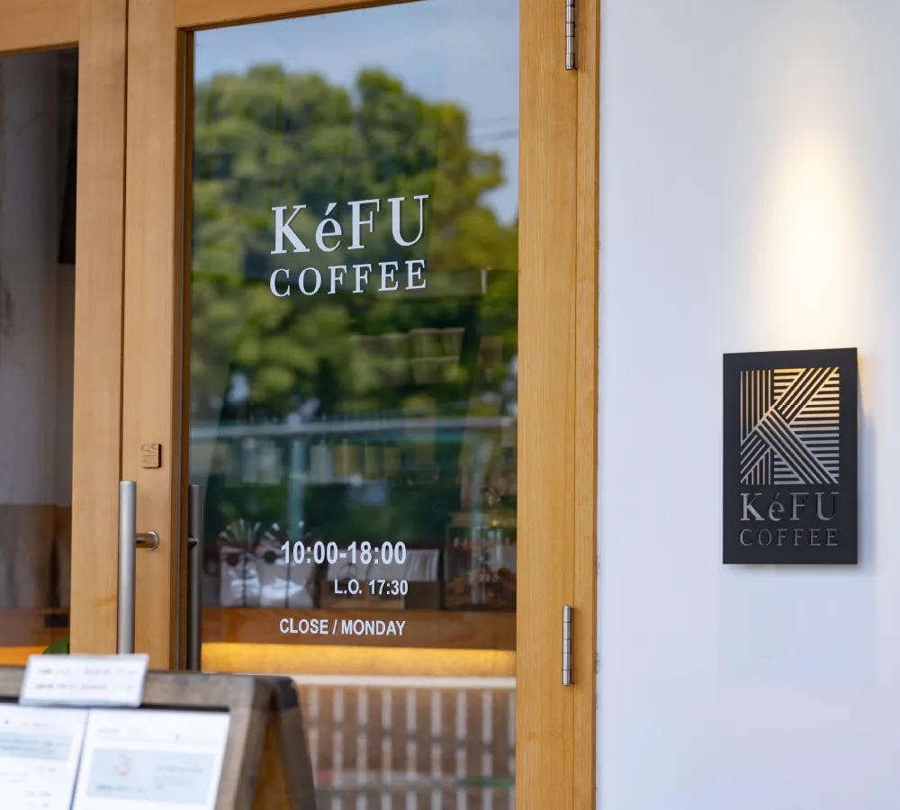 KeFU COFFEE