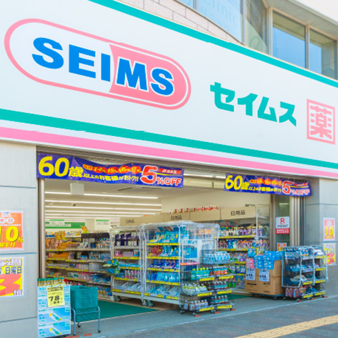 ドラッグセイムス湘南台西口店