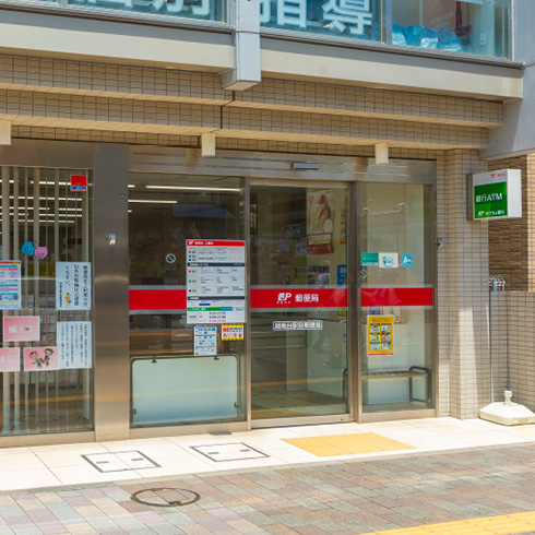 湘南台駅前郵便局