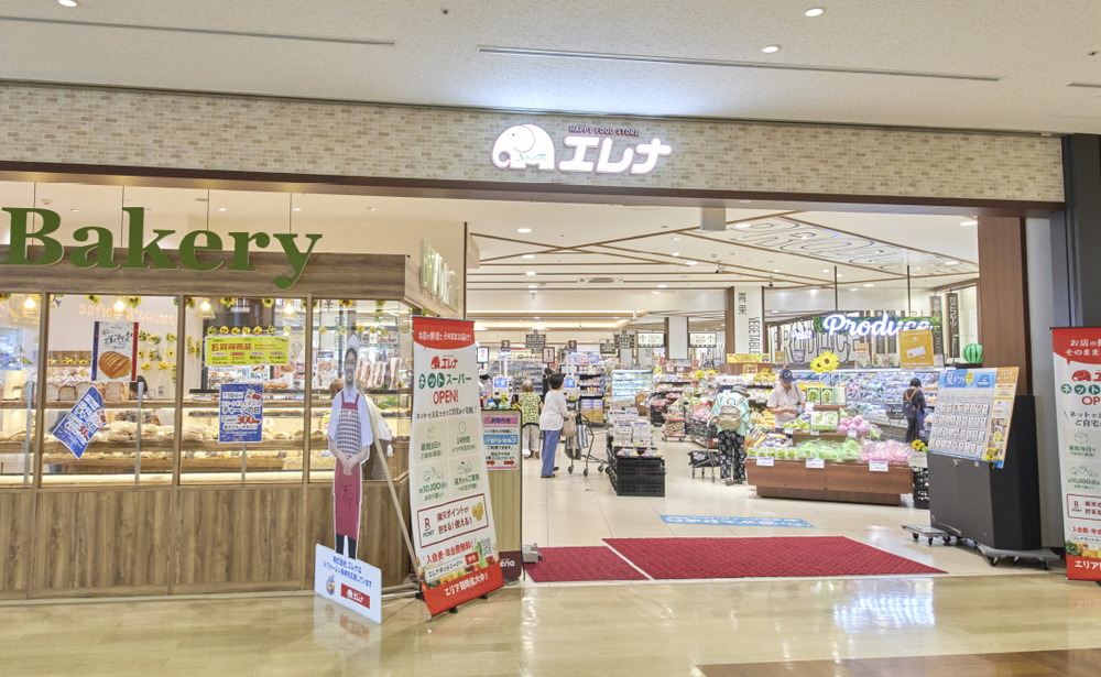 エレナプラっとモール長崎店