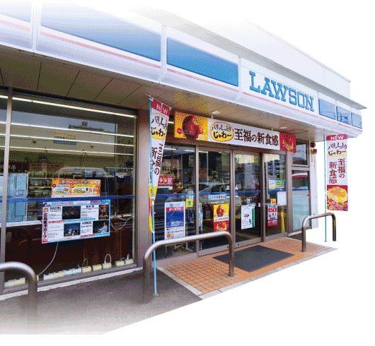 ローソン広島祇園三丁目店