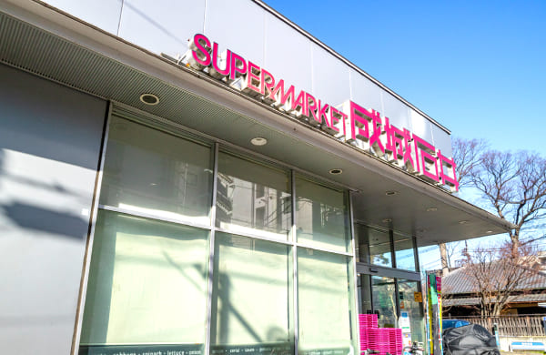 成城石井 等々力店