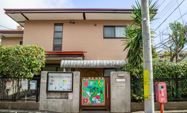 尾山台保育園