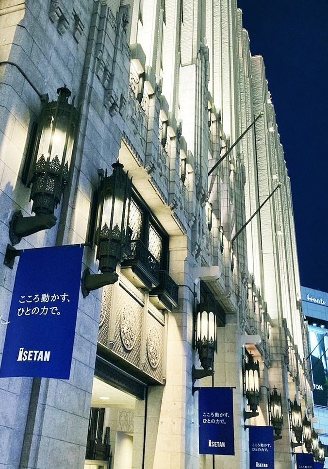 伊勢丹新宿店
