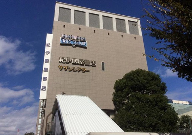 紀伊国屋サザンシアター
TAKASHIMAYA