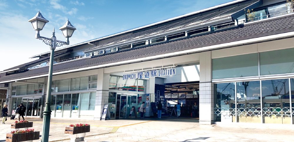 JR「尾道」駅（北口まで）