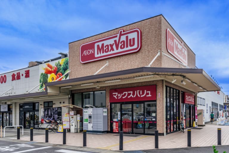 マックスバリュ小牧駅西店