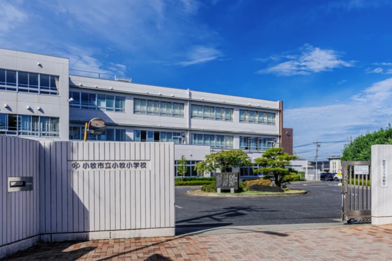 市立小牧小学校