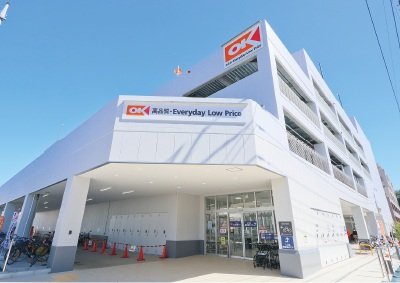 オーケー 田無芝久保店