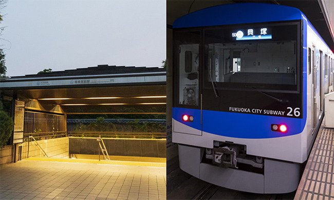 地下鉄「箱崎宮前」駅