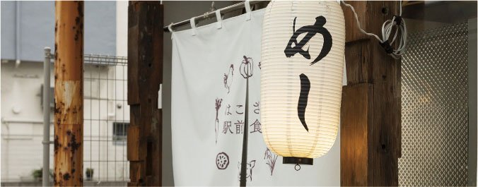箱崎商店街
