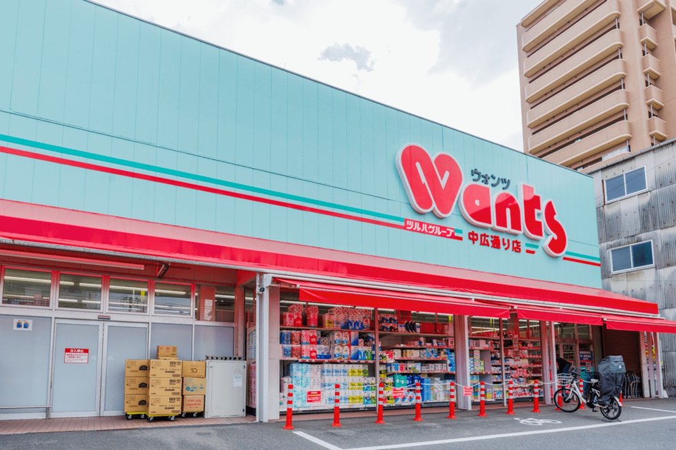 ウォンツ中広通り店