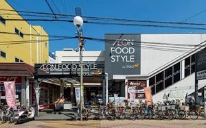 ダイエー我孫子店 イオンフードスタイル