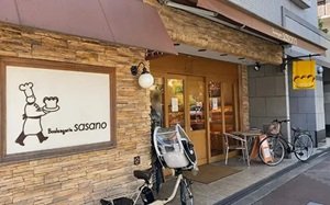 ブランジュリーササノ