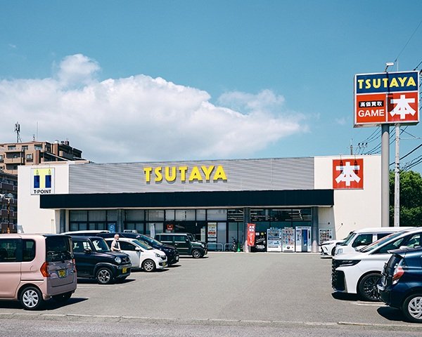 TSUTAYA･AVクラブ浜線店