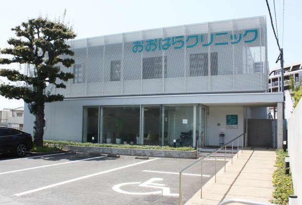 おおはらクリニック