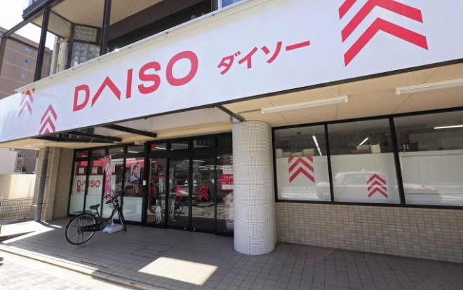 ダイソー 千本丸太町店