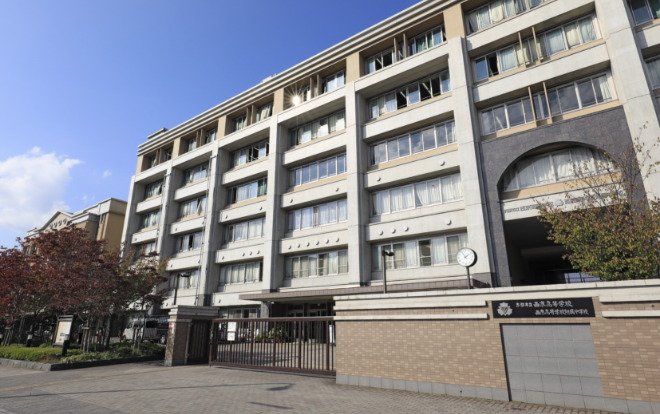 京都市立西京高等学校