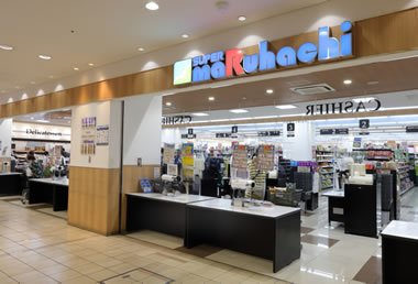 スーパーマルハチ