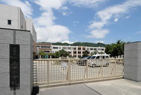 市立池田小学校