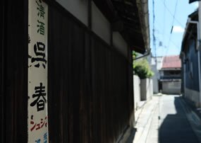 呉春