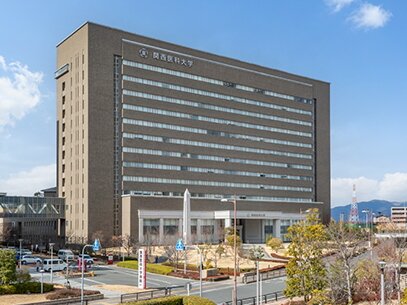 私立 関西医科大学 枚方キャンパス