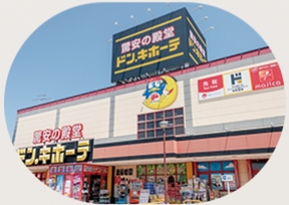 ドン・キホーテ宇部店