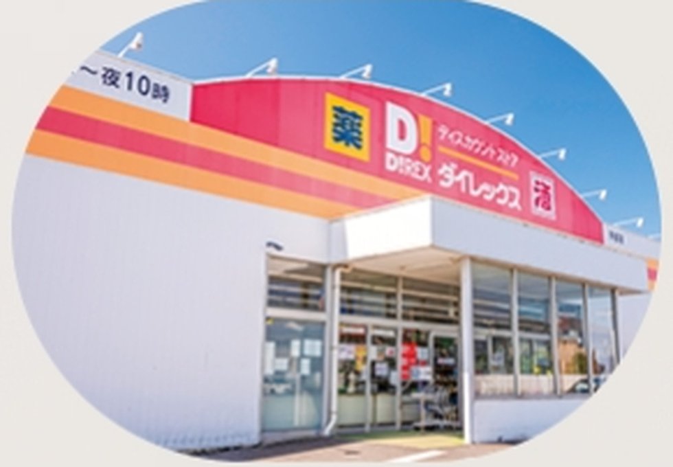 ダイレックス宇部店