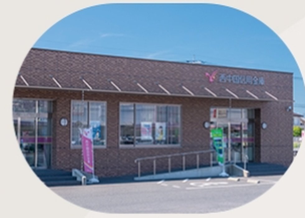 西中国信用金庫西宇部支店
