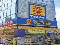 マツモトキヨシ 葛西駅前店