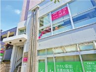あさくら皮膚科&かさい駅前耳鼻咽喉科
