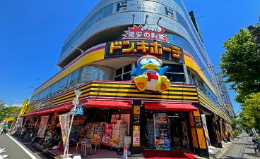 ドン・キホーテ 葛西店