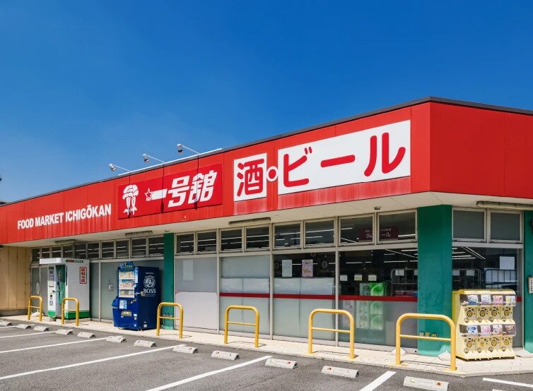 一号舘 堀木店