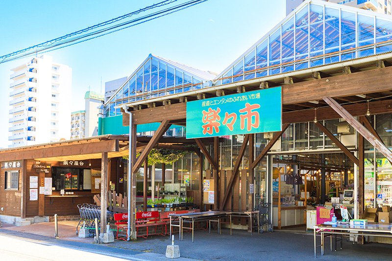 楽々市 宇都宮駅東店