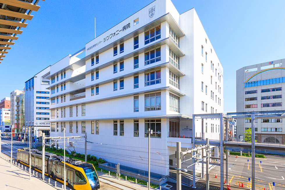 宇都宮脳脊髄センター シンフォニー病院