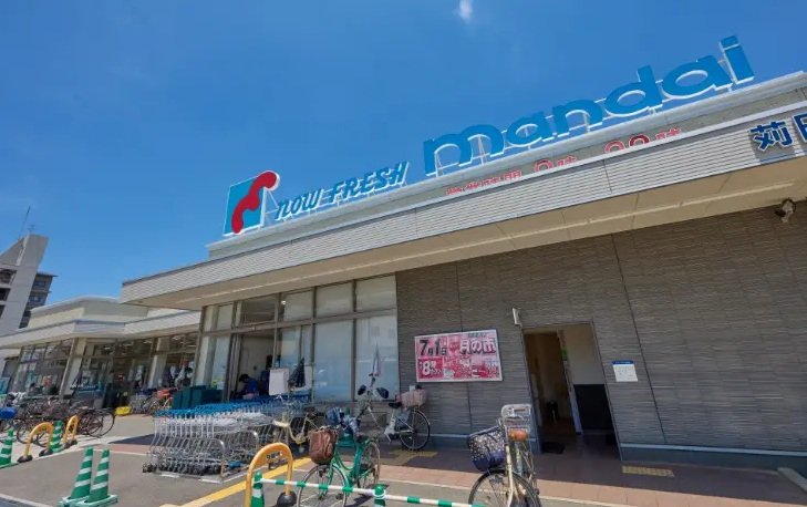 万代 苅田店