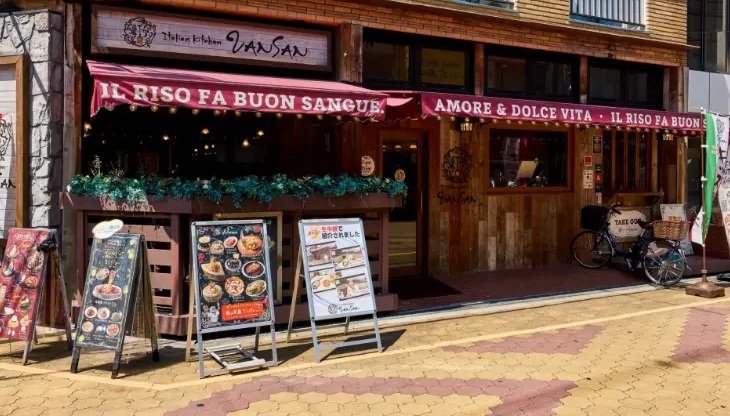 Italian Kitchen VANSAN あびこ店（イタリアン）