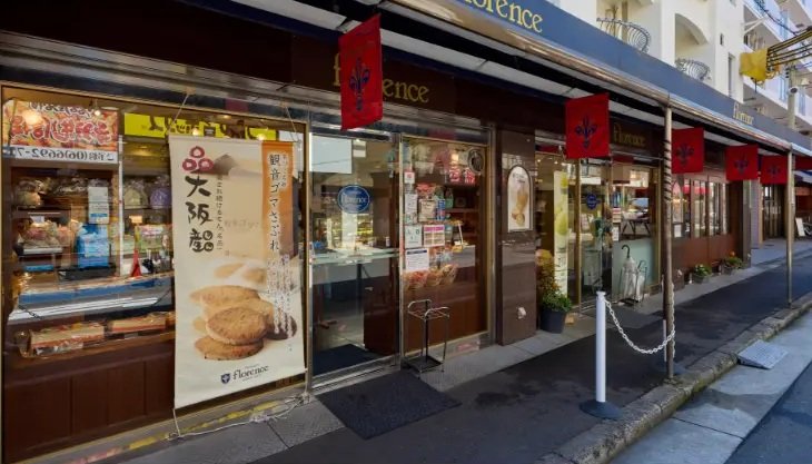 Patisserie florence あびこ本店（洋菓子）