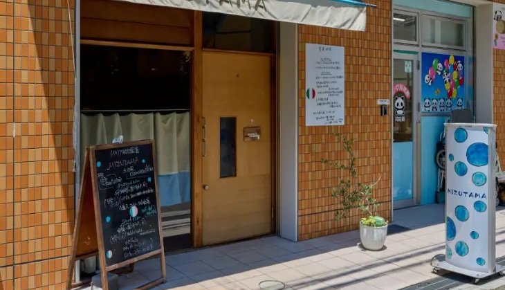 MIZUTAMA（イタリアン）