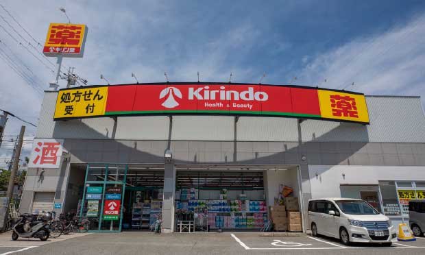 キリン堂 宝塚宮の町店