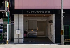 アイグラン保育園天満