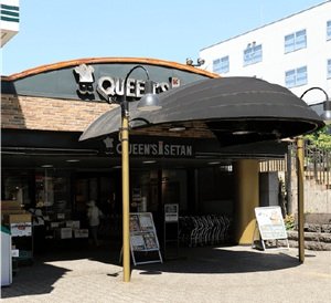 クイーンズ伊勢丹小石川店