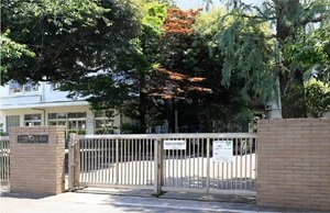 区立駒本小学校【通学校】