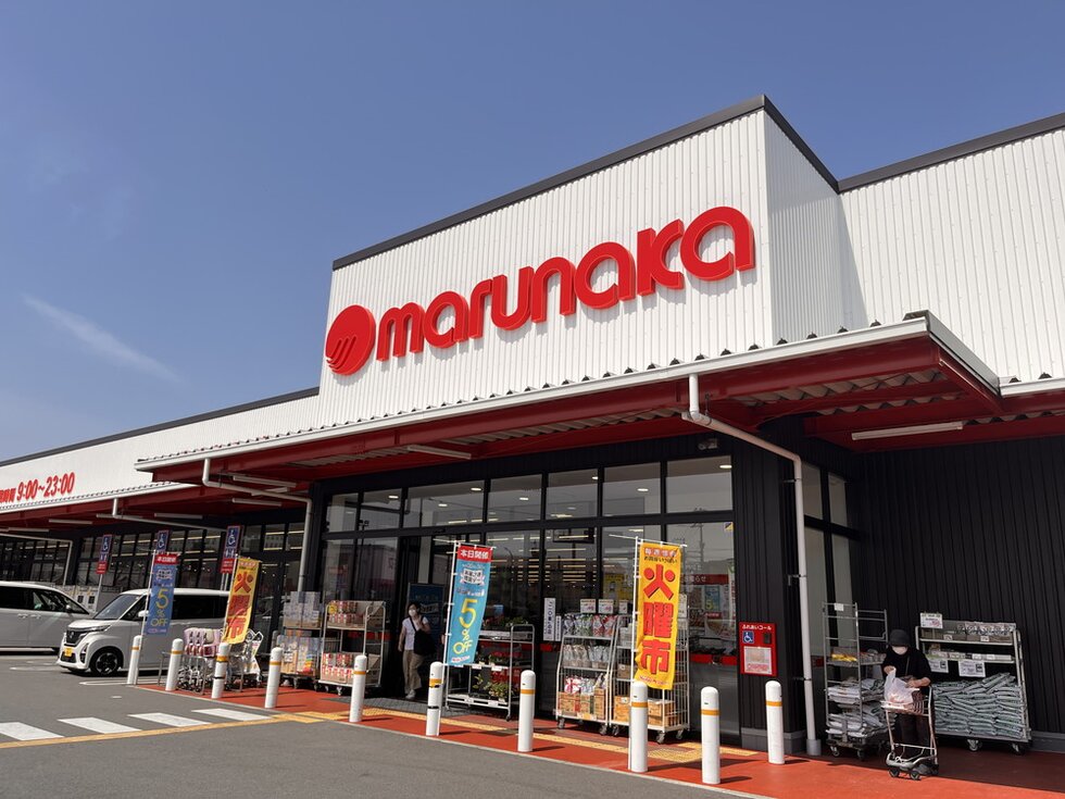 マルナカ佐古店