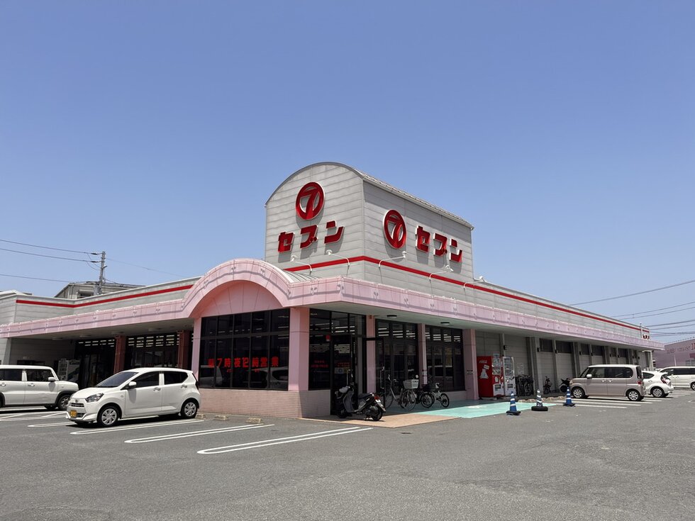 セブン田宮店