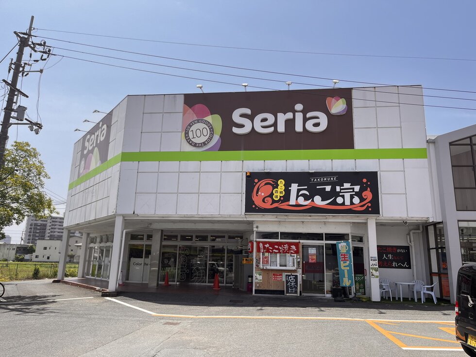 Seria徳島田宮店