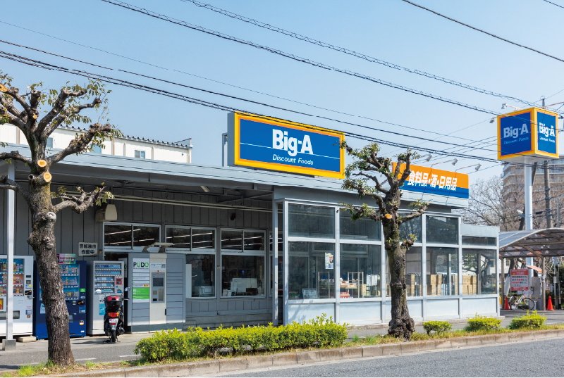 ビッグ・エー東大和桜が丘店