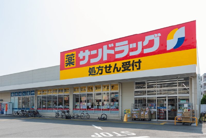 サンドラッグ東大和桜が丘店