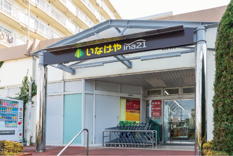 ina21玉川上水駅前店