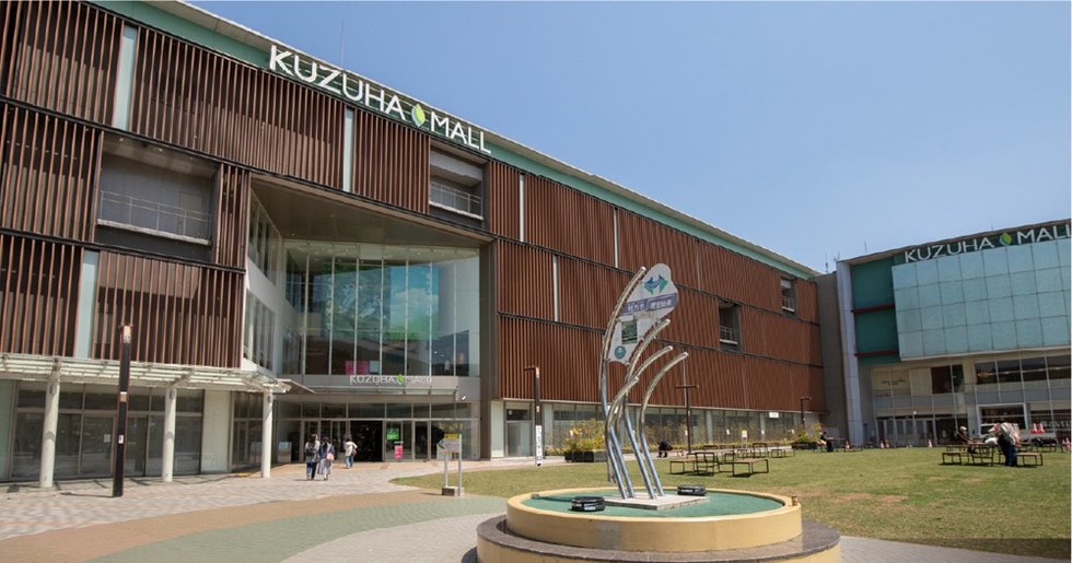 KUZUHA MALL